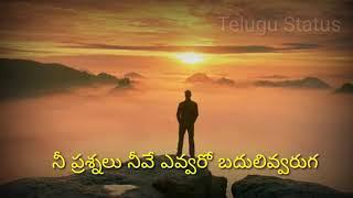 Nee Prashnalu Neeve Lyrics Song || Kotha bangarulokam Movie||