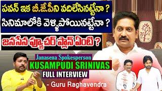 Janasena Party Spokesperson Kusampudi Srinivas Exclusive Interview | Pawankalyan | Eagle Media Works