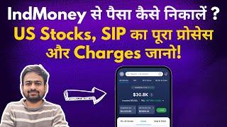 How to Withdraw Money from Indmoney App | IndMoney US Stocks Withdrawal | IndMoney SIP Withdrawal