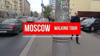 Moscow - walking tour Sadovnicheskaya street and Forest depot #moscow #walkstreet