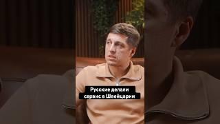 Почему семейные офисы растут как грибы после дождя #wealthmanagement #privatebanking #familyoffice