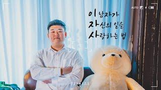 우리나라에서 제일 오래된 아파트?? | 서대문에서 집 구하는 꿀팁