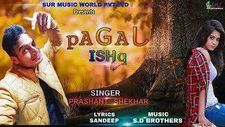 Pagal Ishq  || पागल इश्क़  || Prashant Shekhar Sur Music World