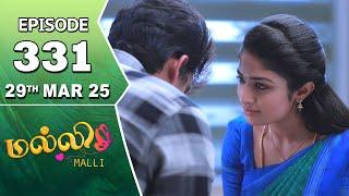 Malli Serial | Episode 331 | 29th Mar 2025 | Nikitha | Vijay | Saregama TV Shows Tamil