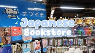 Japanese Bookstore Tour in NYC// KinoKuniya