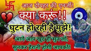 रो रहे हैं वह।दोपहर की एनर्जी!मन में ऐसे विचार क्यों आ रहे हैं आपके लिए?Partner's feelings