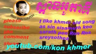 Sin sisamuth collection khmer song