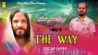 THE WAY | New Jesus Song | OSCAR LAKRA | Tribal Talent Series |