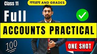 Full Accountancy | One Shot | Class 11 | Must watch