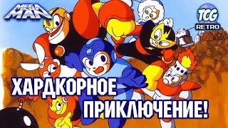 Megaman прохождение с комментариями (Денди/NES/Famicom)