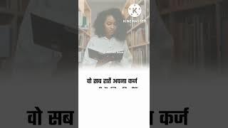 खो जाओ। IAS Motivational Video। students Motivation Quates। success Quotes।life lessons। #ias