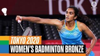  PV Sindhu's FULL Bronze Medal Match  | Tokyo Replays