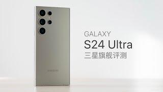 Samsung S24 Ultra Review：the Age of AI is coming