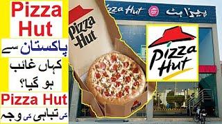 Why Pizza Hut Failed in Pakistan ? - What really happened?