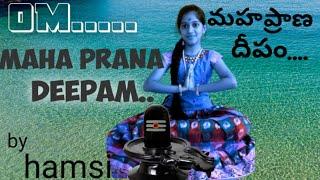 Maha prana deepam...song|| by hamsi ||from crazy hamsi corner ||