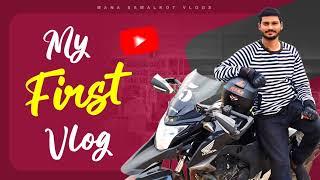 My intro vlogs nd emi ana mistake vnte forgive me @support me  #trending #travel #travelblog #vlog