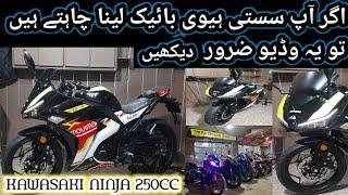 Kawasaki Ninja 250cc Best Replica Low Price Range|Al QAAIM AUTOS