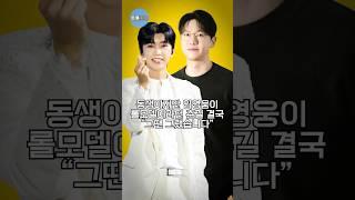 동생이지만 임영웅 롤모델이라던 춘길 결국 “그땐 그랬습니다”