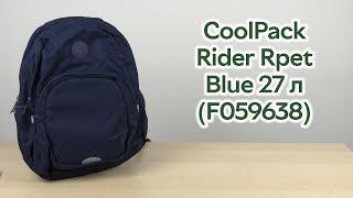 Розпаковка CoolPack Rider Rpet Blue 27 л 44x33x19 см (F059638)