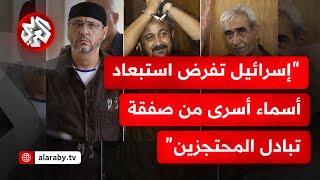 ما الذي يعرقل التوصل إلى صفقة تبادل الأسرى والمحتجزين؟