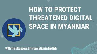 "How to Protect Threatened Digital Space in Myanmar" #digitalliteracy #digitalrights #PeoplesGoal