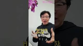 예비창업패키지, 특히 잘 써야 하는 2가지