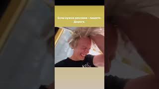 КРИНЖЕВАЯРЕКЛАМА КОРЕША #tiktok #reels #twitch #юмор #твич #shorts #кореш #koresh24k #rap #мем