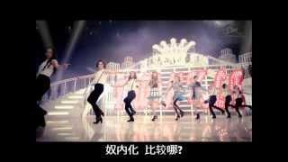 【学唱版 中字+ENG】 Twinkle 少女時代 Girls' Generation SNSD【全新空耳】(1080p HD)