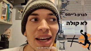 שיעור גיאומטריה