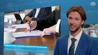 Видеоролик ''Страховые представители''