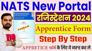 NATS Portal Registration Kaise Kare | NTS Portal Pe Registration Kaise Karte Hai Full Process