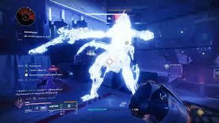 Первый этап как дюпать подземелье В гостях на Веспере Destiny 2