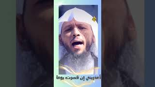حقيقة بر الوالدين | الشيخ سعد العتيق