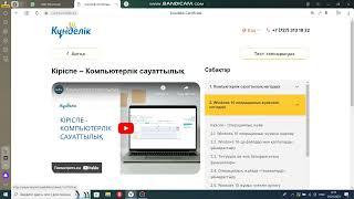 Сертиификат  курс оқу  kundelik kz