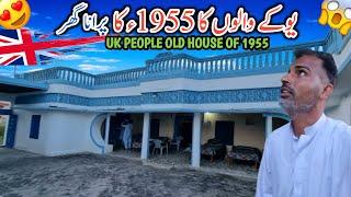 UK People Old House Of 1955 || Pathar Ka Bana England Walo Ka Porana Ghar