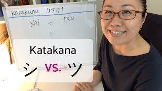 Japanese Katakana SHI シ & TSU ツ - Do you know the difference?