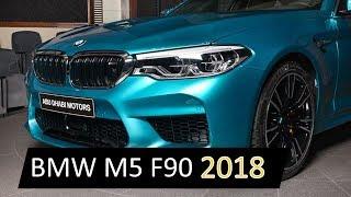 BMW M5 F90 2018 Snapper Rocks Blue Metallic exterior & interior