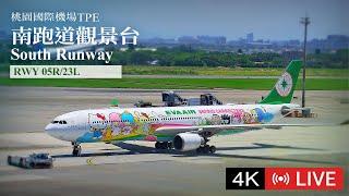 【24/7 TPE 4K Live】Taoyuan International Airport South Runway Live plane spotting