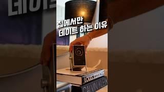 영화관을 안가는 이유 | 초소형 빔프로젝터