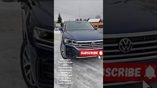 Volkswagen Touareg 2021 Привезли из Китая  #привоз #привозавто #автоизкитая