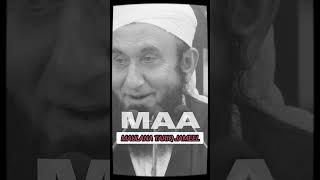 Maulana Tariq Jameel Bayan #maulanatariqjameel #tariqjameel #tareeqjamel #shortfeeds #shorts