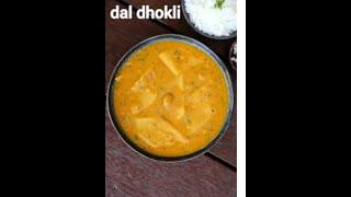 How To Make Dal Dhokli Very Tasty Very Delicious #CookWithAdityaOfficial #DalDhokli #shorts