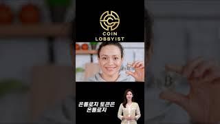 #온톨로지가스 #온톨로지분석