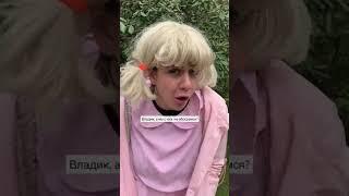 Funny tik tok #humor #shorts #kutinskaya