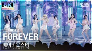 [초고화질 8K] 베이비몬스터 'FOREVER' (BABYMONSTER FullCam)│@SBS Inkigayo 240714