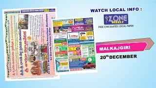 Watch Zone Weekly - Local Info - 20th December Issue  | zoneadds.com