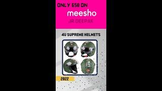 Icon  4u Supreme helmets | brown colour | bike helmet | jrdeepak
