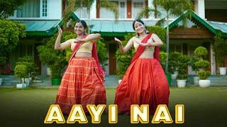 Aayi Nai | Dance Cover | Stree 2 | Shraddha Kapoor | Rajkumar Rao | Pawan Singh | Geeta Bagdwal