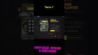 #1 СМОГУ ЛИ Я ПОДНЯТЬ НОЖ С НУЛЯ НА CASE4REAL | КЕЙС4РИАЛ?