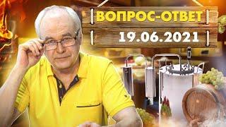 Как гнать самогон? Перегонка, брага и другие ответы для начинающих самогоноварение. 19.06.2021.